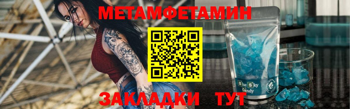 Амфетамин 98% Костомукша