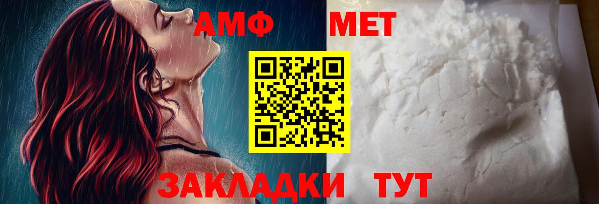 АМФ 97%  Amphetamine  Костомукша  MEGA онион  Вход с VPN 