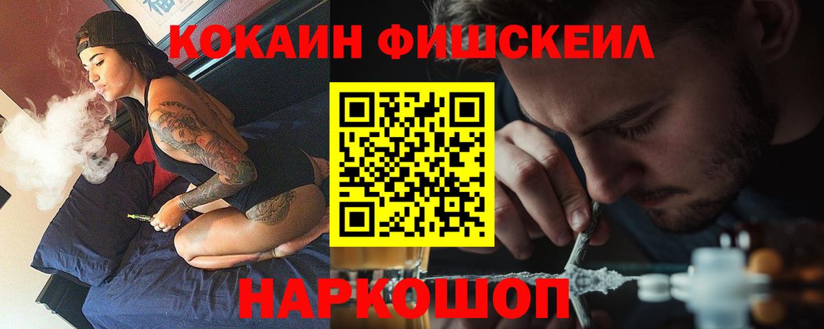  Cocaine Костомукша