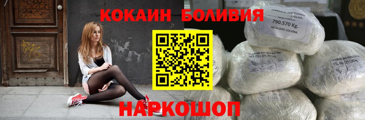 Кокаин 98% Костомукша