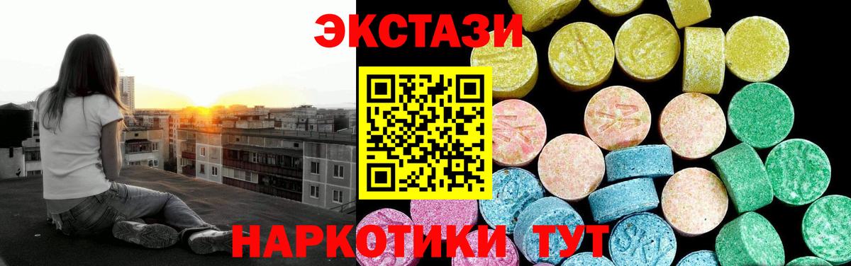 Экстази MDMA Костомукша