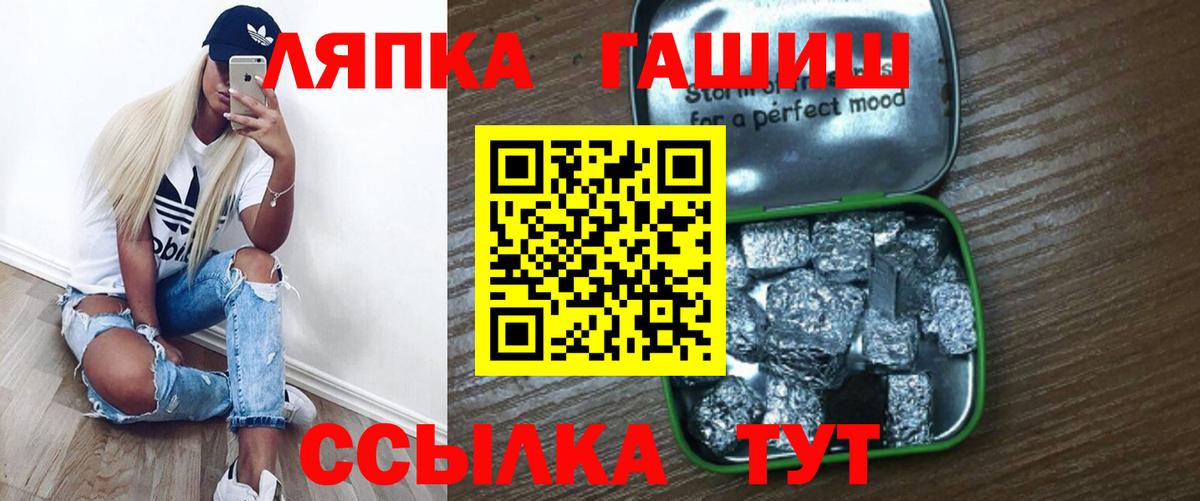 ГАШИШ VHQ  ГАШ Изолятор  купить наркотик  Вход с VPN  Костомукша 