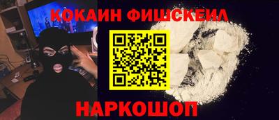 гашишное масло Изобильный