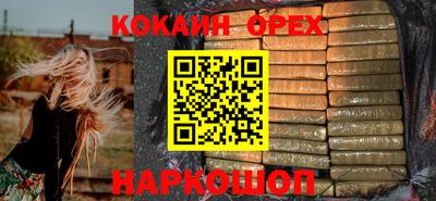 гашишное масло Изобильный