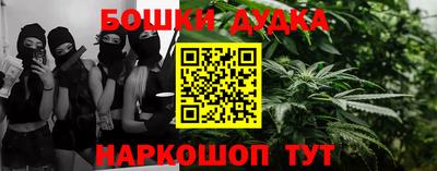 гашишное масло Изобильный
