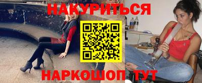 ПСИЛОЦИБИНОВЫЕ ГРИБЫ Ипатово