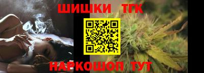 гашишное масло Изобильный