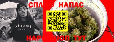 гашишное масло Изобильный