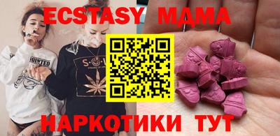 ПСИЛОЦИБИНОВЫЕ ГРИБЫ Ипатово