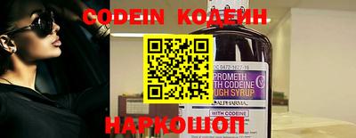 кокаин VHQ Ирбит