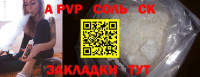 ПСИЛОЦИБИНОВЫЕ ГРИБЫ Ипатово