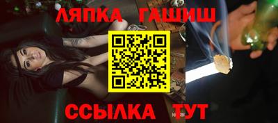 гашишное масло Изобильный