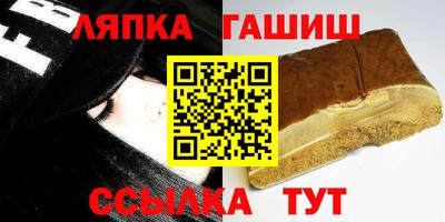 гашишное масло Изобильный