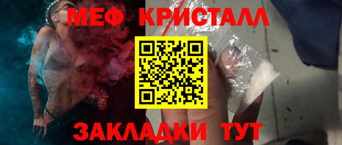 Меф  Костомукша