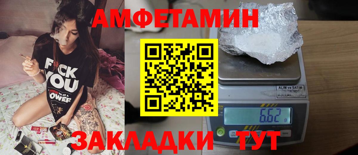 МЕТАМФЕТАМИН мет  Вход с VPN  Костомукша 