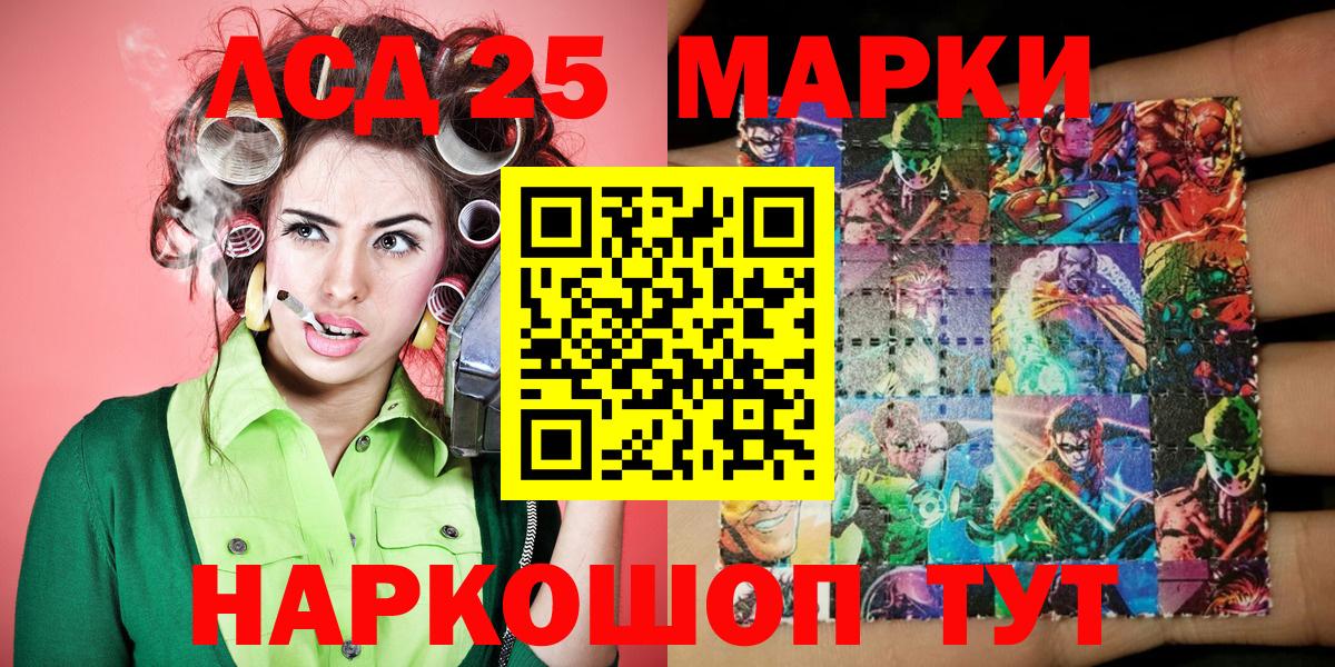 Наркотические марки 1,5мг  Вход с VPN  Марки NBOMe  Наркотические марки 1,5мг  Костомукша 