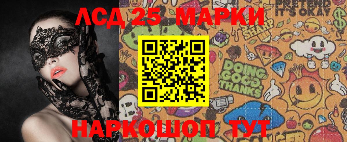 Каннабис  COCAIN  Метамфетамин  Гашиш  Костомукша  Меф кристаллы  Вход с VPN 
