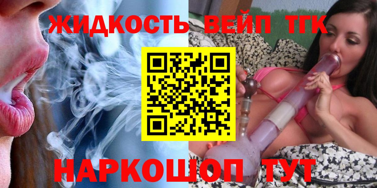 ТГК Wax Костомукша