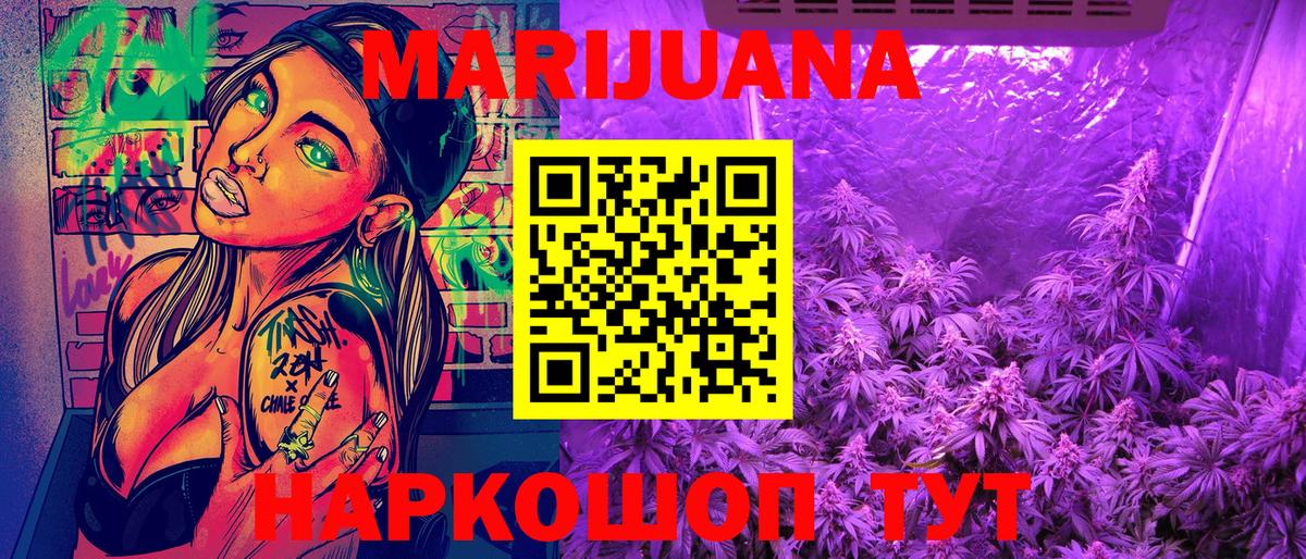 Бошки Шишки гибрид  Вход с VPN  МАРИХУАНА план  Каннабис конопля  Костомукша 